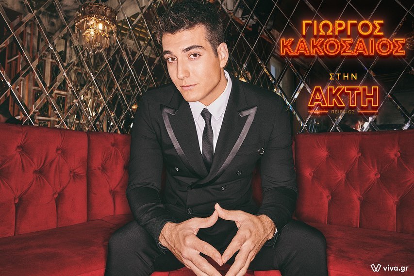 giorgos kakosaios