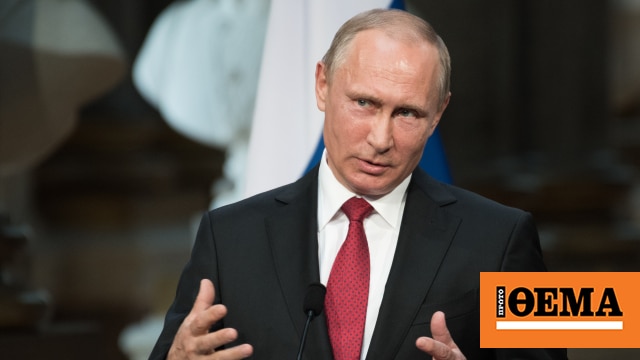 Ο Πούτιν θα ενημερώσει τη ρωσική ελίτ για τον πόλεμο στην Ουκρανία