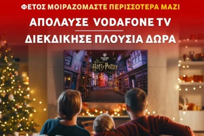 Εορταστική καμπάνια της Vodafone με δωρεάν Vodafone TV και διαγωνισμό για ταξίδι στο Λονδίνο